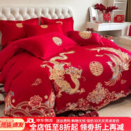 水星系列家紡中式龍鳳結(jié)婚大紅色四件套新婚刺繡被套婚慶陪嫁床單 龍騰鳳躍 床單款 1.8m四件套：被套200*230c