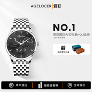 愛(ài)勒  AGELOCER多功能新款商務(wù)名表自動(dòng)機械手表男士原創(chuàng  )品牌十大腕表艾戈勒男表 銀黑-鋼帶-4102A9 40mm 布達佩斯系列