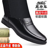 老爺車（WECKER）香港高端男鞋真皮商務(wù)休閑男士皮鞋透氣正裝鞋男軟底中年爸爸鞋 WK90616黑色 專柜 38 標(biāo)準(zhǔn)皮鞋碼【240】