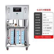 貝爾大型RO反滲透凈水設(shè)備商用凈水機工業(yè)凈水大流量去水垢直飲水過濾 0.25噸/時簡易款