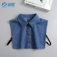 窈嘉襯衫假領(lǐng)子搭配毛衣襯衣打底假衣領(lǐng)畢業(yè)禮服正裝百搭領(lǐng)子商務(wù)裝飾 水洗藍牛仔領(lǐng) 通用