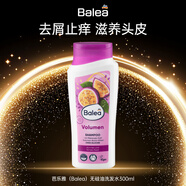 芭樂雅(Balea)洗發(fā)水300ml 百香果