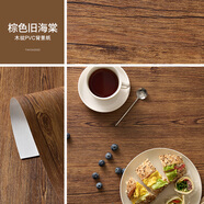 LUMINA GALAXYPVC木紋紋理拍照背景紙 防水立體真實(shí)復古桌面布景道具美食水果咖啡家居場(chǎng)景搭建布置靜物攝影拍攝 棕色舊海棠【立體浮雕紋理】 90*120cm