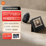 小米智能貓眼2+256GB存儲卡 300萬(wàn)像素家用攝像頭可視門(mén)鈴電子貓眼AI人形偵測人臉識別雙向通話(huà)