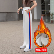 AJLAJK運(yùn)動(dòng)褲女原創(chuàng)2025春秋顯瘦休閑高腰褲新款夏季薄條紋長褲子 白色《冬季款》針織布 加絨 M 99-112斤