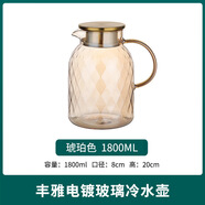 光一輕奢玻璃杯耐熱檔爆耐高溫家用喝水杯子大容量客廳待客泡茶壺 1800ml 單壺- 默認(rèn)