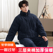 特絲格斯 法蘭絨睡衣男冬季加厚套裝三層夾棉襖加肥大中青年珊瑚絨家居服 黑灰色 2XL (適合115-135斤)