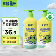 青蛙王子（FROGPRINCE）兒童嬰兒洗發(fā)水沐浴露二合一 0-12歲椰油精華寶寶沐浴乳全家共享 【雙瓶囤貨】椰油沐浴露2000ml