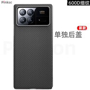 適用小米MixFold2手機殼折疊屏mixfold3凱夫拉芳綸防摔手機保護殼套 【后蓋-帶圈/大孔款】 600D芳綸/精工金屬圈 小米 MIX FOLD 3