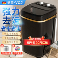 VCJ洗衣機小型半自動(dòng)迷你洗脫一體內衣褲單缸筒小尺寸家用學(xué)生宿舍出租房屋兒童嬰兒寶寶洗襪子神器 【洗衣大容量標準款】強力電機+省水省電