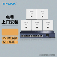 普聯(lián)（TP-LINK） 全屋wifi 無線ap面板套裝 全千兆5G頻段家用86型poe供電墻壁路由器 5個XAP1502GI白色+九口主機