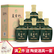 翁藏竹葉酒清香型青酒露酒山西杏花村產(chǎn)地竹葉酒整箱酒水 53度 475mL 6盒 復古竹 硬禮盒+禮袋
