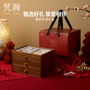 梵瀚（FANHAN）木質(zhì)首飾盒收納盒多層高檔精致結(jié)婚禮物耳飾珠寶黃金飾品盒 三層無鎖 澄澈透明 【禮盒裝款】