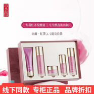 京薇（JINGWEI）護膚水乳套紅茶葛仙米緊致抗皺舒潤高保濕控油新品 京薇紅茶瀅靚發(fā)光五件套