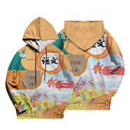 林中尋搞怪衣服小學(xué)語(yǔ)文印花長(zhǎng)袖秋冬兒童搞怪T恤寬松稀奇古怪衣服 一年級(jí)上冊(cè)連.帽 S