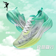 飛人態(tài)極FLYPP LX極翅3.0Pro跑步鞋專業(yè)碳板運(yùn)動鞋網(wǎng)面透氣回彈競速體測鞋 白光綠 草色入青 41 (255mm)