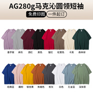 藍(lán)之旺 班服t恤定制工作服文化衫夏季短袖男情侶體恤衣服訂做聚會團(tuán)隊服 J款【21支全棉280g】正肩重磅款 L