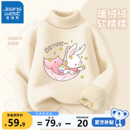 真維斯女童加絨毛衣冬季小童寶寶冬裝上衣兒童高領(lǐng)可愛百搭針織衫衣服 米白 雨傘兔 110