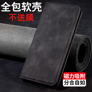 薏和善適用vivoy5s手機(jī)殼vivoy19保護(hù)膚感皮套vivo全包V1934A防摔y5s翻蓋vovoY磁吸V1934T支架Y19男女vov 【黑色】單皮套*不送膜 vivo Y5s