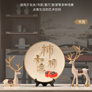 簡(jiǎn)藝飾家柿柿如意擺件喬遷之喜搬家禮物玄關(guān)電視柜酒柜裝飾品家庭擺件高端