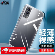 姚膜 適用于vivoT1手機殼透明vivoT1x保護套軟殼微磨砂黑色全包防摔男女 vivoT1x【零感清透】透明殼