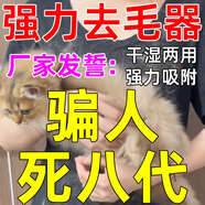 初舍洗衣機(jī)粘毛神器吸附衣服寵物貓狗毛發(fā)臟東西除毛球清潔全自動(dòng)滾筒 5個(gè)裝【95.86%顧客選擇】
