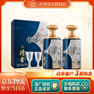 汾杏  高度清香型白酒 山西汾酒 百年汾杏 53度 475mL 2瓶 清雅鑒藏 禮盒裝