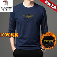 啄木鳥純棉圓領(lǐng)衛(wèi)衣男春秋款長袖T恤男休閑百搭體恤男裝薄款打底衫男潮 藏青 9929【加絨】 加厚 L 170建議120-135斤