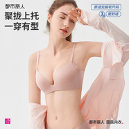 都市麗人軟尺碼隱形內(nèi)衣女文胸?zé)o鋼圈光面無痕薄款透氣小胸聚攏胸罩2B25C4