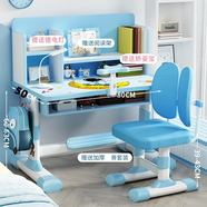 optalent兒童學習桌書桌小學生寫字桌臺男女孩子課桌椅套裝簡約組合可升降 藍80大桌面【雙背椅+燈+矯姿器】