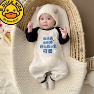 G.DUCKKIDS嬰兒連體衣春秋2024新款洋氣純棉哈衣卡通超萌個(gè)性男寶寶秋款衣服 長(cháng)袖藍袖套頭我媽美我爸帥 不含 80cm 衣長(cháng)63厘米左右