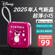 迪士尼（DISNEY）充電寶10000毫安自帶線(xiàn)戶(hù)外電源大容量快充可愛(ài)輕薄便攜 3C認證可上飛機手機移動(dòng)電源適用蘋(píng)果安卓 CCD-06紅玫草莓熊【超級快充+自帶雙線(xiàn)】 正品保障|30天免費試用|高性能