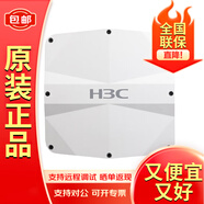 華三（H3C）WA6520-FIT 室內(nèi)wifi6吸頂無線AP 2.5G雙頻四流 3000M企業(yè)級AP EWP-WA6620X-FIT