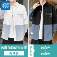 真維斯（Jeanswest）春夏季長袖格子襯衫男士新款日系白色襯衣男痞帥休閑外套男 19白色+19黑色 M 100-120斤