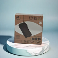 輕刻纖生片草梅味壓片糖果椰汁味固體飲料巧克力益生元新品桂花椰 【正品】一盒巧克力7袋
