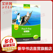 【團購優(yōu)惠】黑布林英語(yǔ)閱讀 小學(xué)abcde級全套 寒暑假閱讀三只山羊大海浪出售爸爸漁夫和他的妻子過(guò)冬的食物海灘自私的巨人海灘過(guò)冬的食物 C5 桃太郎