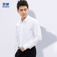 羅蒙襯衫男商務(wù)正裝春秋男士翻領(lǐng)長袖易打理職業(yè)裝工裝襯衫LM1WC81080