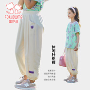 富羅迷女童褲子夏季時(shí)尚百搭休閑針織褲兒童束腳運動(dòng)褲 米色  150 