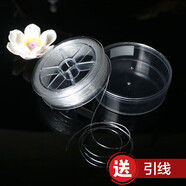 京尋0.8mm彈力線 手串手鏈串珠繩 易打結(jié)耐磨透明松緊文玩線