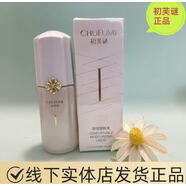 初芙謎店初芙謎美肌時(shí)光時(shí)顏套六件 套 初芙謎美肌時(shí)光 初芙謎 凈膚控顏精華液40ml