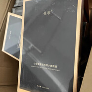 曼寧曼寧面膜小金盒奢寵亮顏水嫩正品小金盒多效修護舒緩面膜 小黑金亮膚