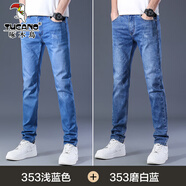 啄木鳥(niǎo)牛仔褲男秋冬新款褲子男修身彈力休閑褲男小直筒百搭加絨加厚男褲 BYJZ-353淺藍色+353磨白藍 32