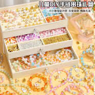 赟婭手鏈串珠手工diy材料玩具穿珠子琉璃手串套裝3-6-歲女孩生日禮物 【升級至臻版】6色900珠+精美首飾盒+禮袋