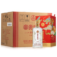 五糧液宜賓總廠(chǎng)生產(chǎn)五糧液52度濃香型白酒整箱裝糧食酒白酒禮盒送禮酒水