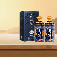 天佑德青稞酒 清香型白酒 有機(jī)白酒2瓶 送禮團(tuán)購 酒廠【青海特產(chǎn)】 52度 500mL 2瓶 國之德真年份