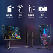 LG 32GS75Q 31.5英寸2K游戲電競(jìng)顯示器180Hz原生 IPS面板 HDR400 升降旋轉(zhuǎn) 兼容G-Sync 電競(jìng)GUI 滿血