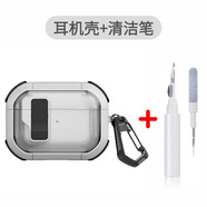 桐汝壁新款蘋果17promax手機(jī)殼適用蘋果airpodspro2代耳機(jī)保護(hù)套airpods4代保護(hù)殼airpods3代自17air套 白色-纖維紋掛鉤+耳機(jī)清潔筆 蘋果AirPods4代