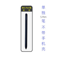 SMVP適用三星w23心系天下手機殼新款fold4立式支架保護殼S Pen筆槽W22折疊屏w24全包防摔Fold3/5外殼 單獨(S Pen筆)不帶手機殼 三星W23 5G