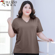 啄木鳥300斤加肥加大碼女裝基礎(chǔ)款正肩短袖T恤女夏季顯瘦打底衫氣質(zhì)上衣 V領(lǐng)短袖/純色/咖色/ 7XL (適合210-230斤)