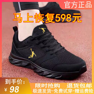 喬丹格蘭品牌斷碼男鞋運動鞋網(wǎng)面透氣軟底跑步鞋子百搭休閑運動鞋男士網(wǎng)鞋 qd5566黑金網(wǎng)面 39 (245mm)